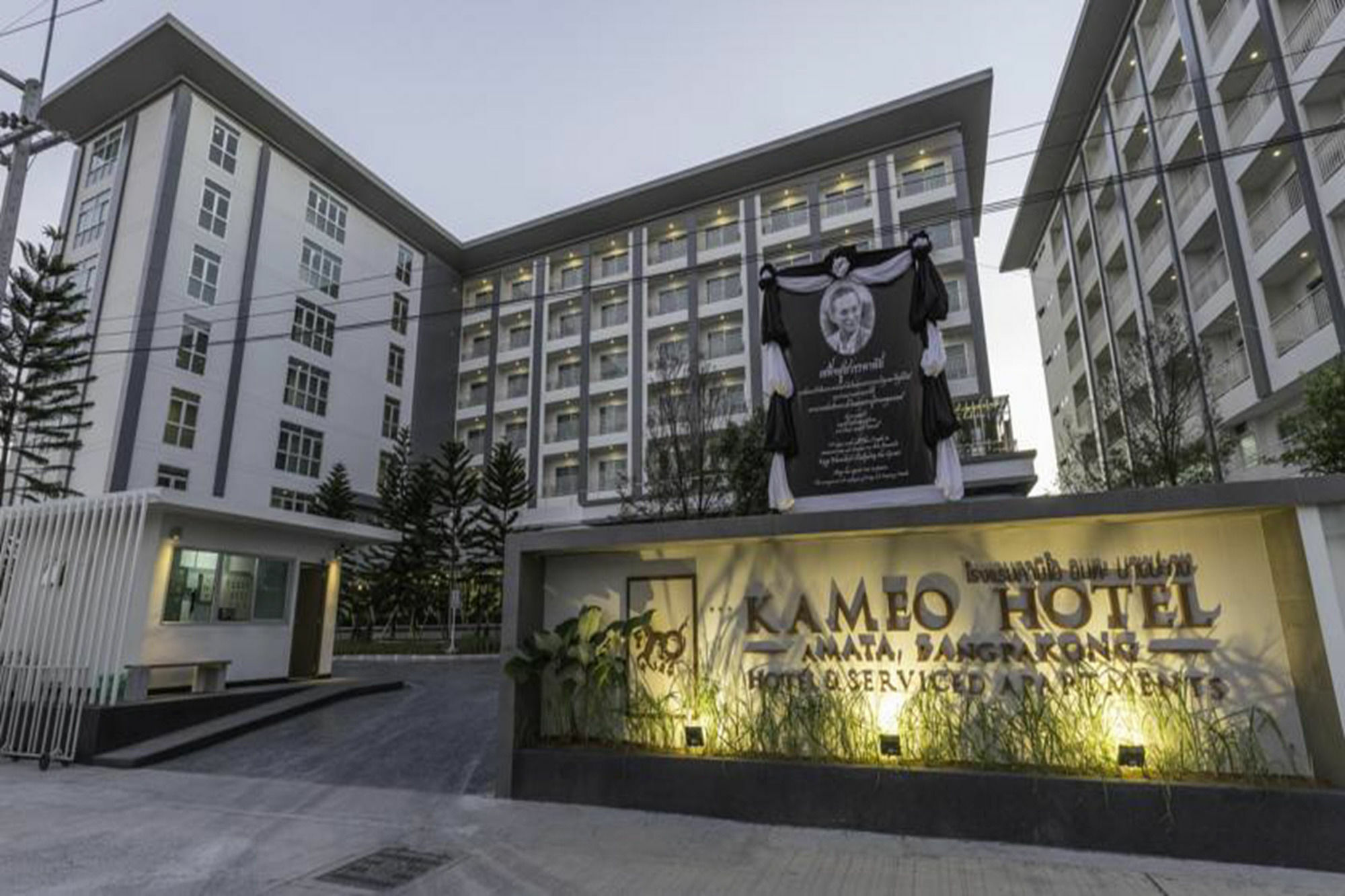 Kantary Hotel And Serviced Apartment, Amata, Bangpakong Ban Tamru 외부 사진